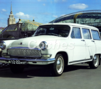 GAZ 22 «Volga»  1962